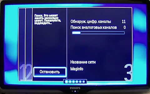 Настроить телевизор филипс на цифровое телевидение