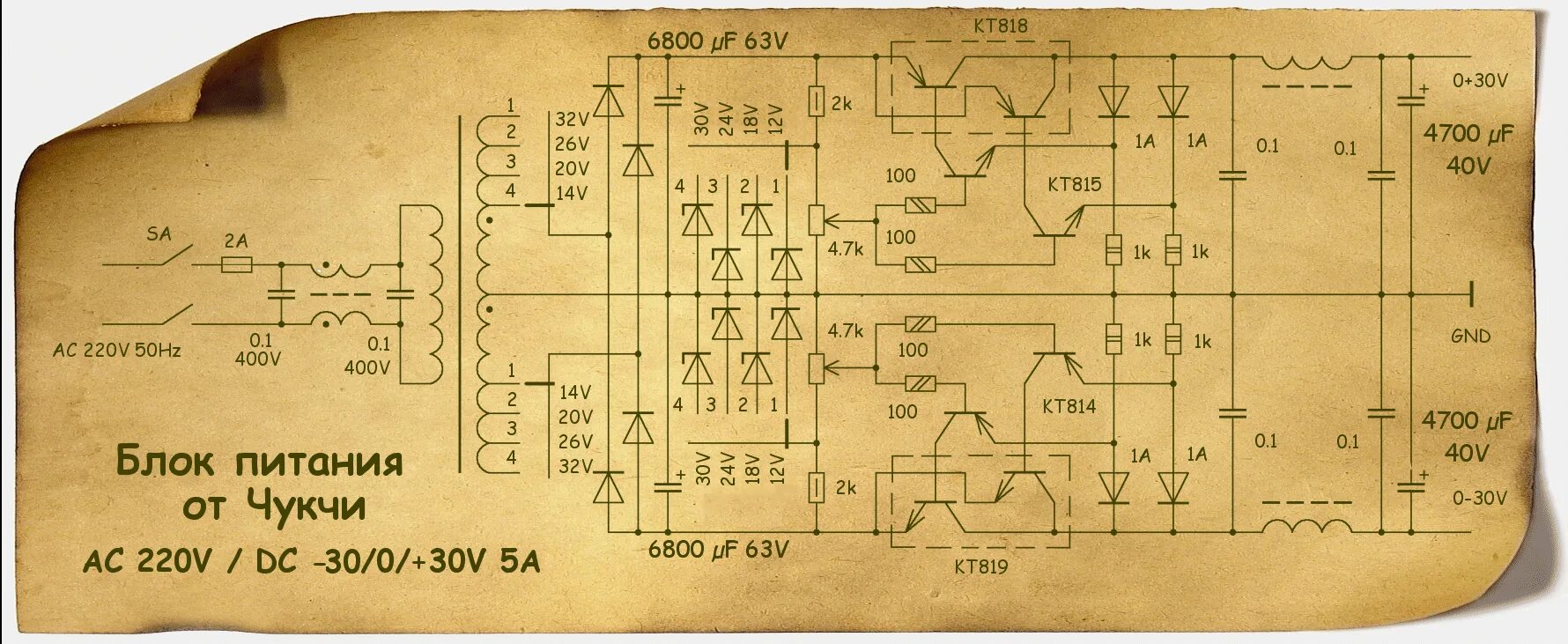 Двухполярный блок питания на lm317 и lm337 с регулировкой напряжения. Двухполярный блок питания для усилителя stk4231ii. Схема двухполярного регулируемого источника питания. Двухполярный стабилизатор напряжения 15в для питания оу. Линейный двухполярный блок питания схема.