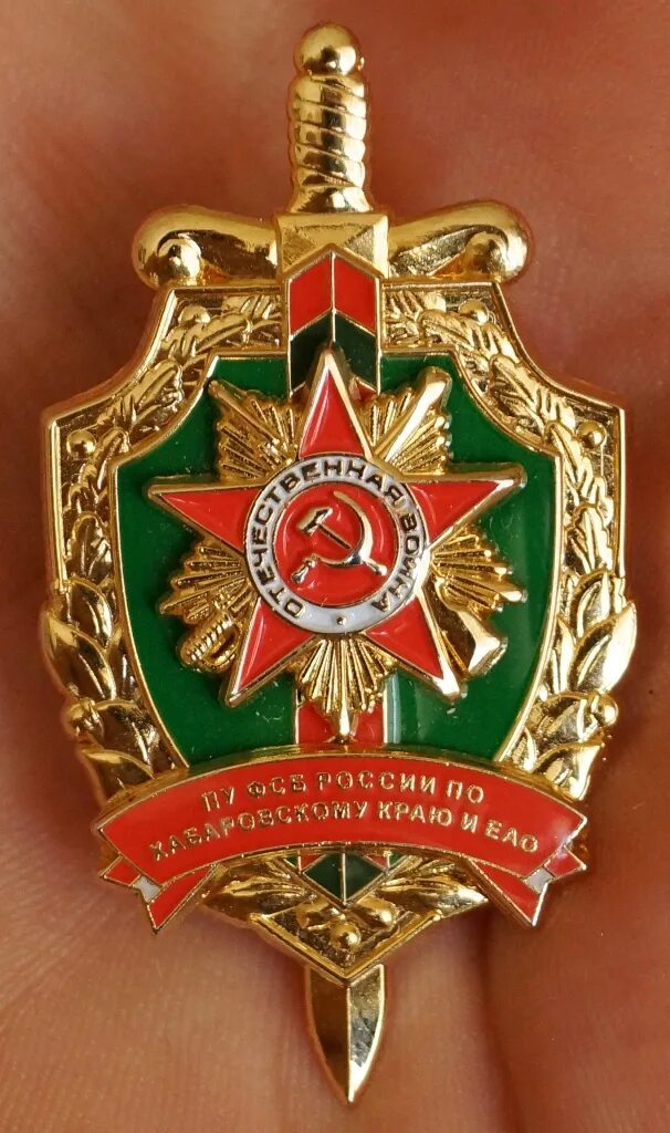 Управление пограничной службы российской федерации