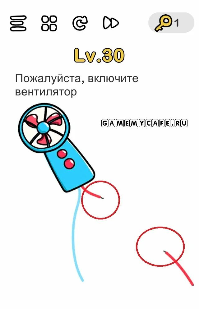 Не включай вентилятор. Не включай вентилятор