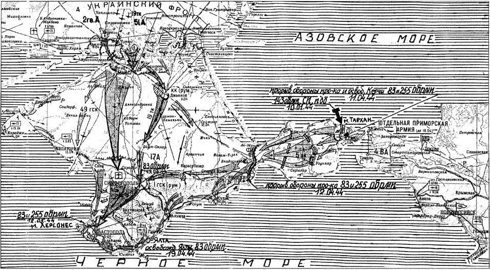 Военные карты крым. Карта освобождения Крыма в 1944 году. Крымская наступательная операция 1944 года карта. Карта боевых действий 1941 Крым. Крым 1942 карта.