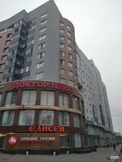 Шейнкмана 86 фото