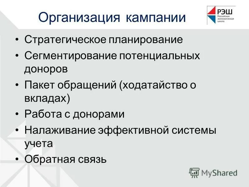 Работает компания или в которую. Работает компания или в которую