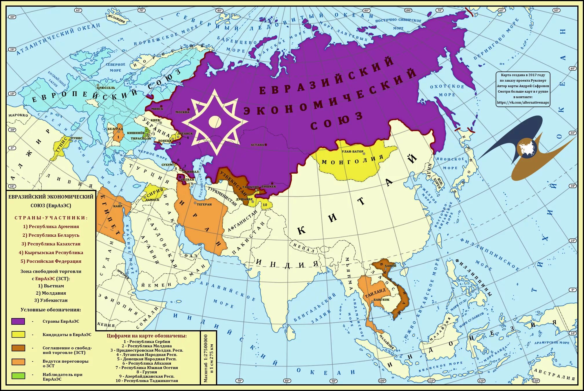 Союз на карте россии. Евразийская Империя. Евразийский Союз СССР. Страны ЕАЭС на карте. Российская Империя Евразийство.