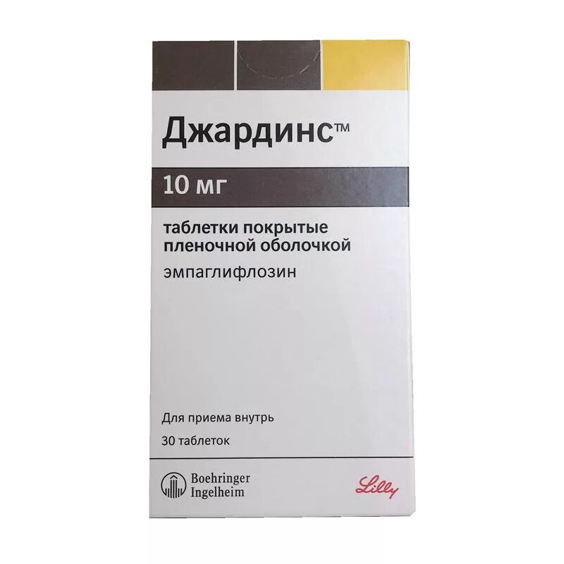 Джардинс таб. П.П.О 10мг №30. Джардинс 10 мг. Джардинс таб. 10мг №30. Джорднис 25 мг таблетки.