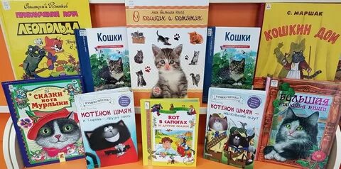 Март в названии книг