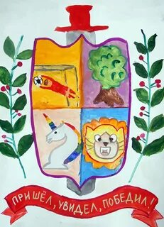 ДЕВИЗ СЕМЬИ photos