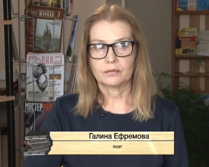 Фото галина ефремова сапожок сбербанк фото сапожок Женщины с телефоном в подольске 88 фото