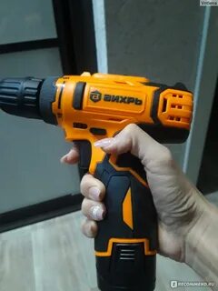 Drill her