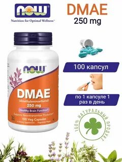 Dmae что это