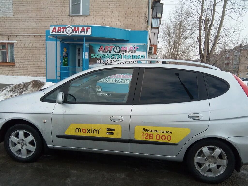 мойка еманжелинск. автосервис еманжелинск.