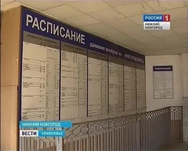 Автовокзал нижний телефон. Канавинский автовокзал нижний. автостанция лядова. вокзал нижний новгород автовокзал. автостанция московский вокзал нижний новгород.