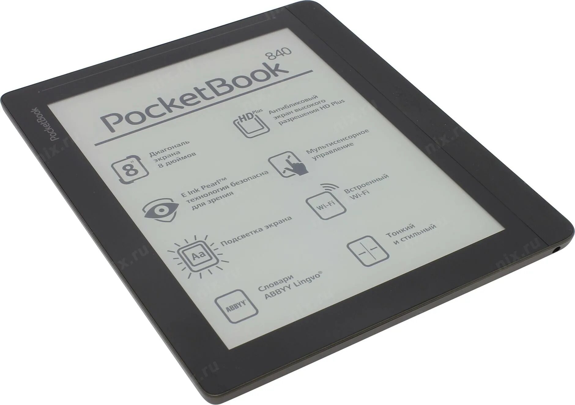 Электронная книга pocketbook 4. Pocketbook 840. pocketbook pocketbook 840. электронная книга pocketbook 840. pocketbook 635.