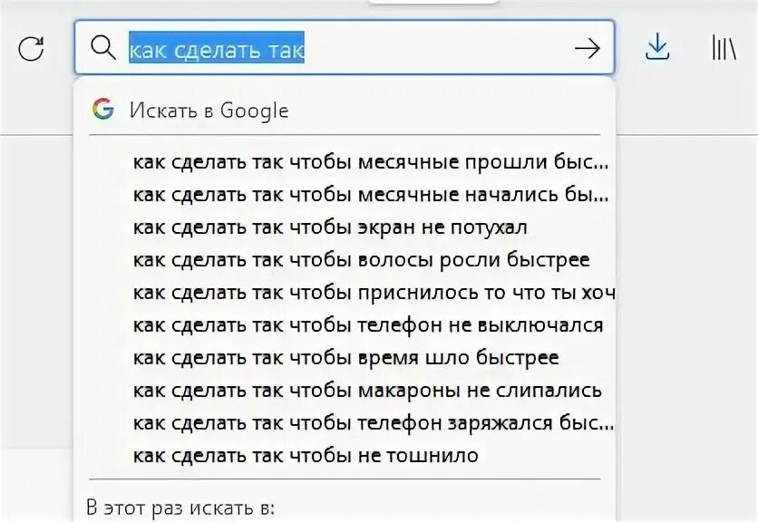 Как сделать так чтобы месячные быстрее пришли