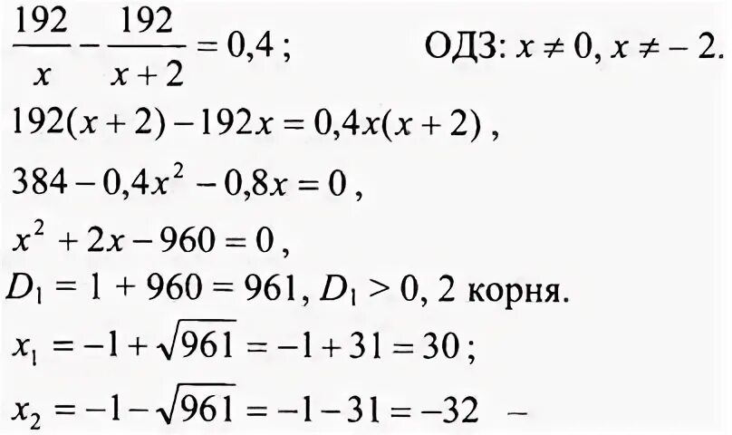 Упр 914