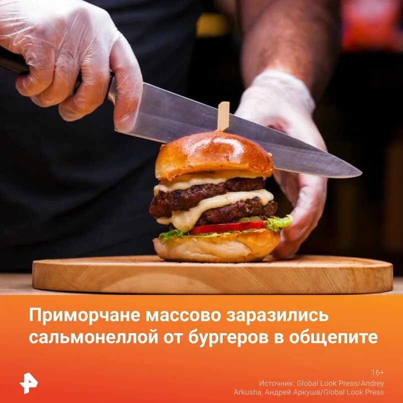 Женский гамбургер. Insect burgers. Разорви лицо бургер. Отравление бургерами. Заболевания от фаст фуда.