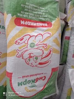 Комбикорм алтая