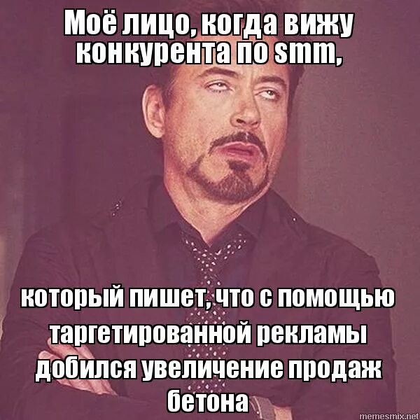 Отсутствие конкуренции. Конкуренты в бизнесе. Конкуренция. Здоровая конкуренция. Не вижу конкурентов.