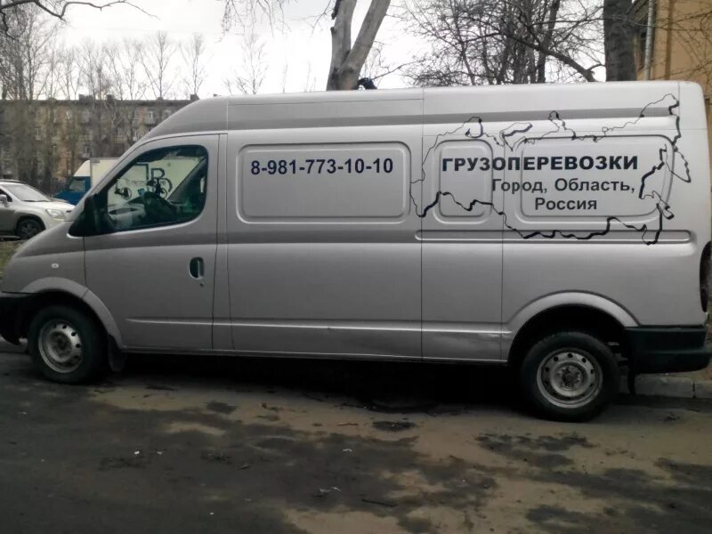 Maxus sensitive. Maxus sensitive