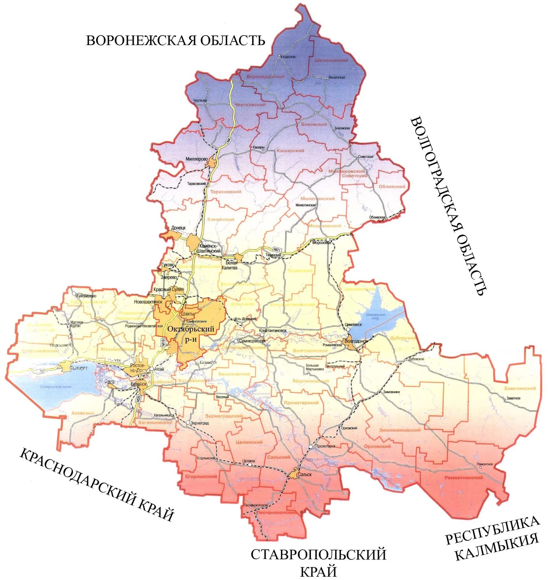 Карта ростовской облас. Область войска донского карта. Донской ростовская область карта. Донской ростовская область карта. Донской ростовская область карта.