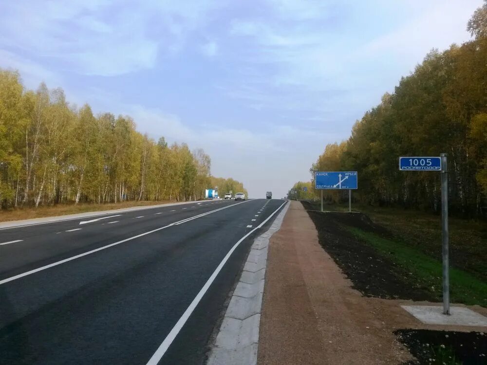 Поворот на трассе. Трасса м8 ярославль. 1005 км р255 сибирь. Трасса м53 байкал. М4 дон 1056 км.