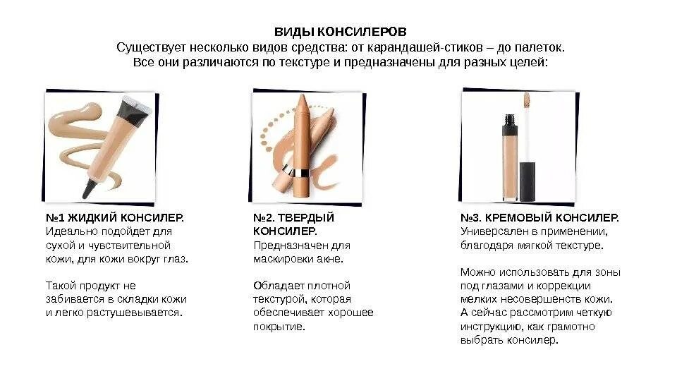 Как выбрать существует несколько