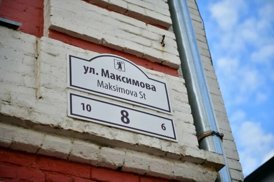 Айболит, медцентр, клиника, ул. Максимова, 1, Казань - Яндекс Карты