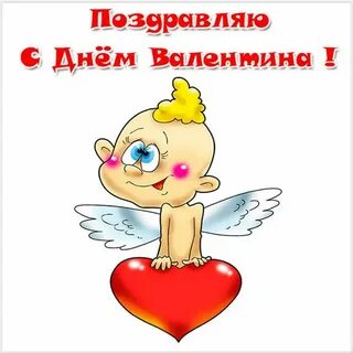 Открытки с днем ангела валентины 23