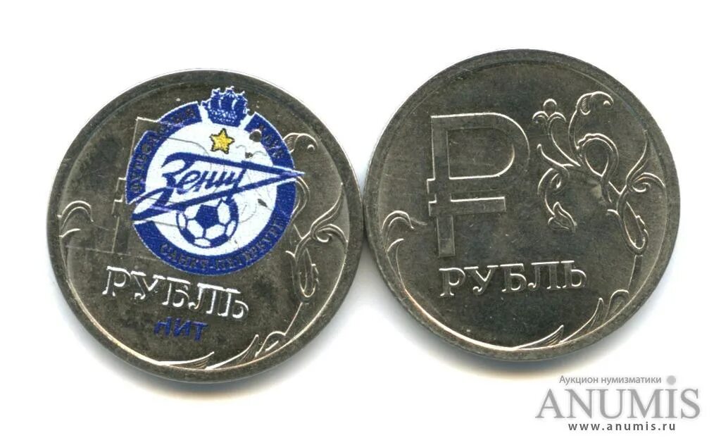 Р рубль 2014. Монета рубль 2014 с буквой р. коллекционная монета 1 рубль 2014 года. монеты 1 рубль 2014 года с буквой р. монета 1 руб 2014 года без цифры.