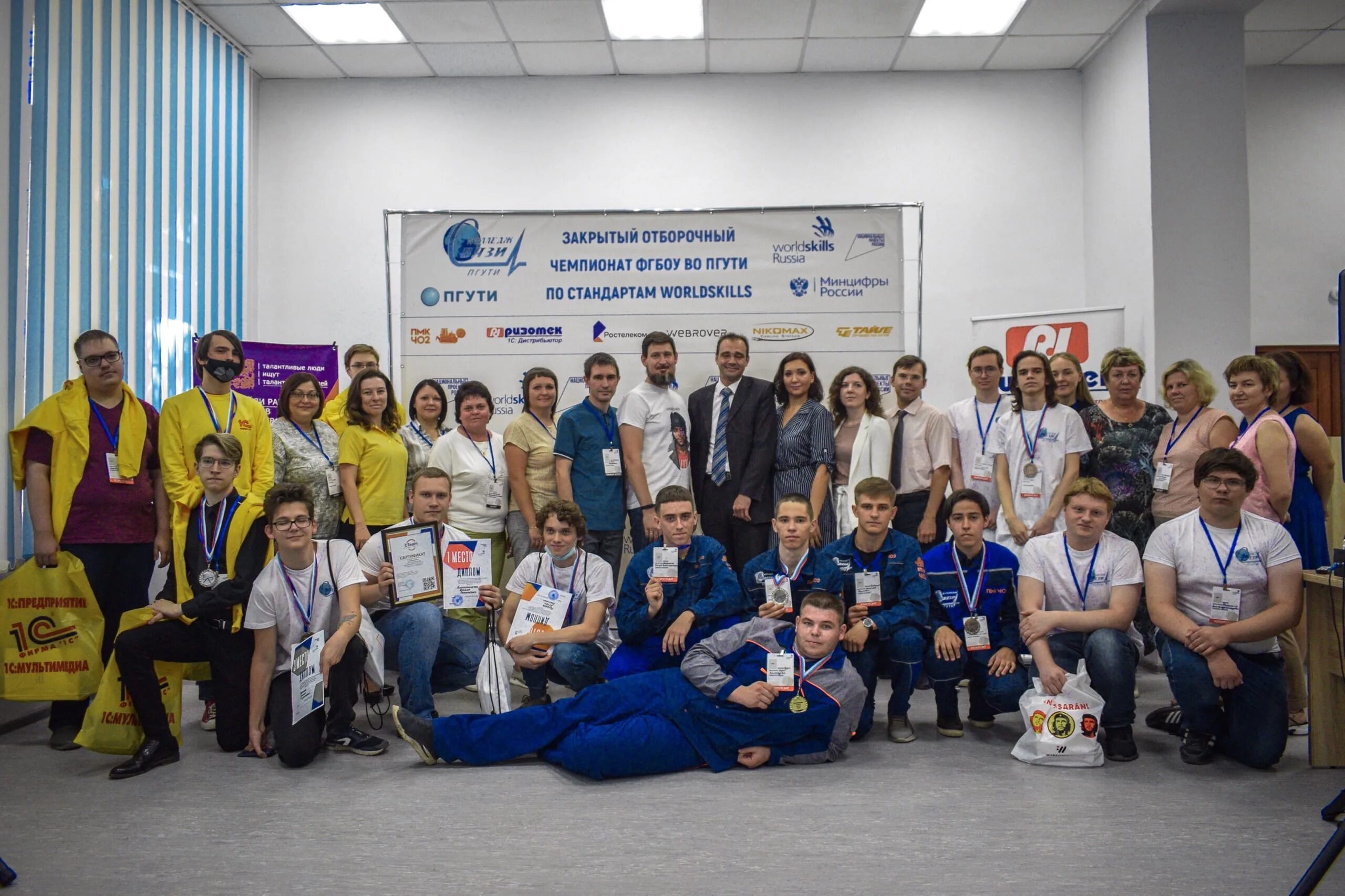 Чемпионат профессионального мастерства. * WORLDSKILLS Russia Тольятти. Чемпионата профессионального мастерства «профессионалы». WORLDSKILLS Russia 2021 финал. Результаты чемпионата профессионалы 2024