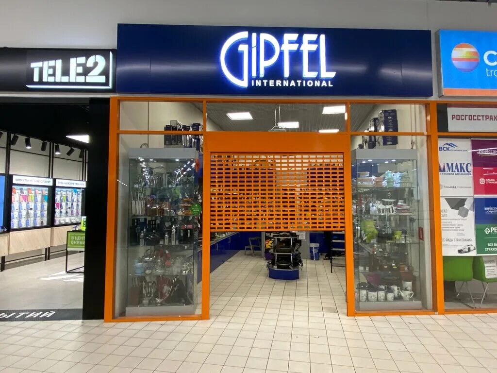 Gipfel тюмень окей профсоюзная. Гипфел магазин. Gipfel, санкт-петербург, проспект космонавтов, 45. Гипфел магазин. Gipfel магазин.