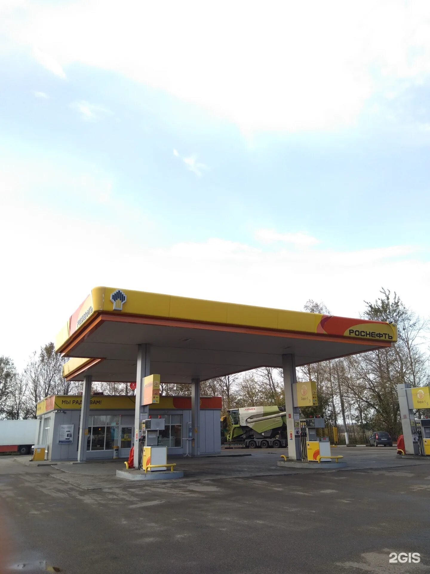 Заправка ближний. Азс роснефть станция. Заправка вог. Ближайшие азс. Мобильное приложение газпромнефть.