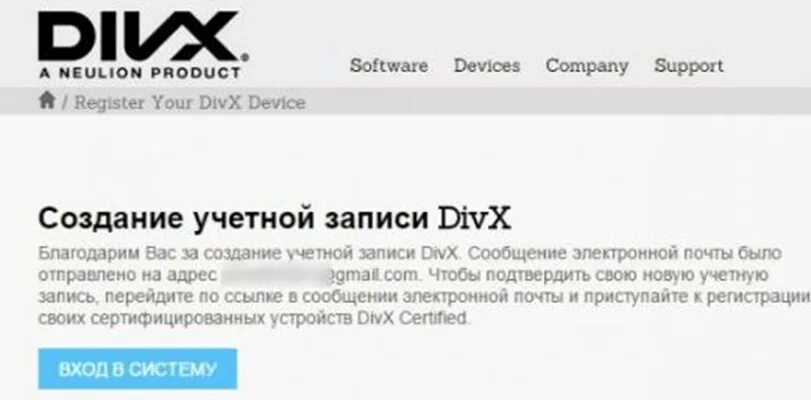 Divx регистрация телевизора. VOB.DIVX.com. Http:VOD.DIVX.com регистрация телевизора. VOD.DIVX.com регистрация телевизора Samsung по коду на русском. DIVX регистрация телевизора LG на русском.