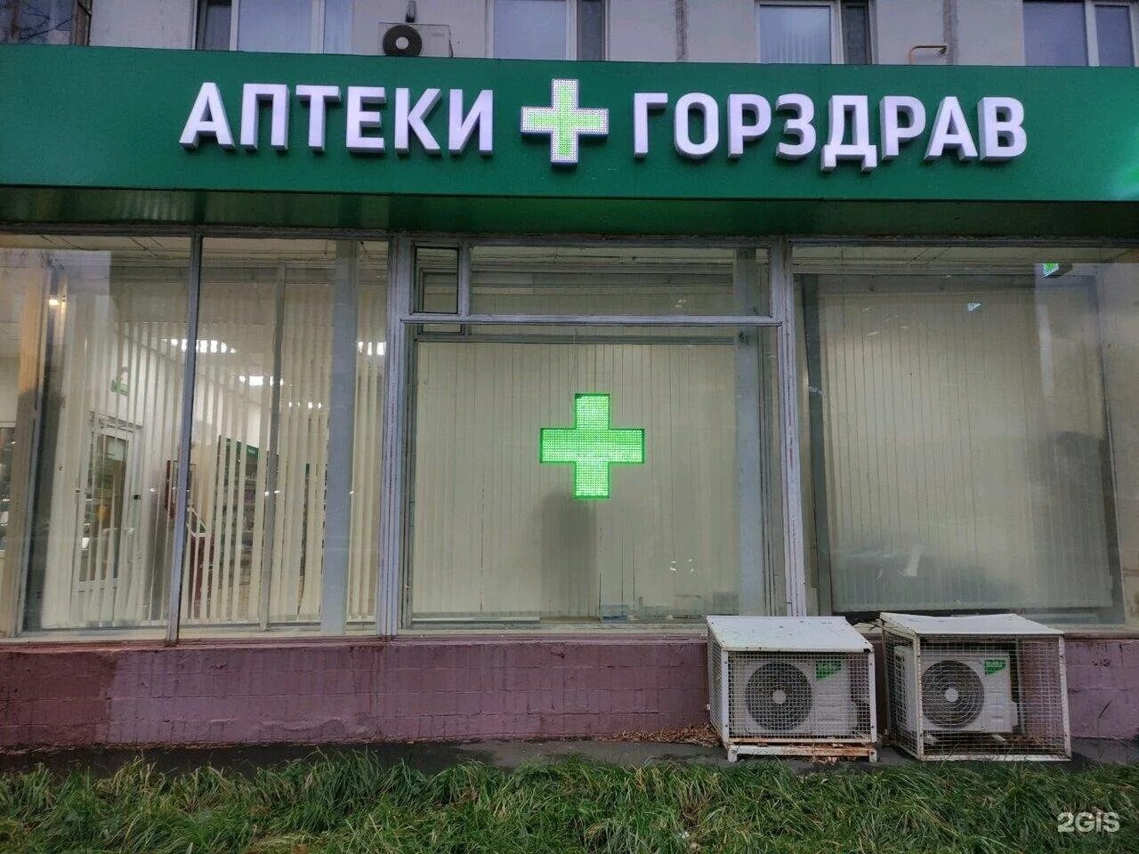 ростов садовая 20. садовая 71/16 ростов-на-дону аптека. садовая 120 ростов-на-дону аптека. аптека большая садовая. аптека ростов.