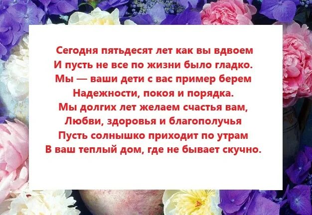 Мне пятьдесят лет стихи. Мне сегодня 50 стихи. Мне сегодня 50 лет стихи. Мне сегодня 50 лет стихи самой себе. Сейчас пятьдесят