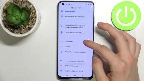 Язык xiaomi