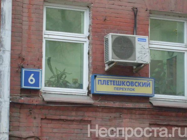 Мосводоканал логотип. Мосводоканал плетешковский пер 3 стр 1 отзывы. Мосводоканал плетешковский пер 3 стр 1 отзывы. Мосводоканал плетешковский пер 3 стр 1 отзывы. , 2.