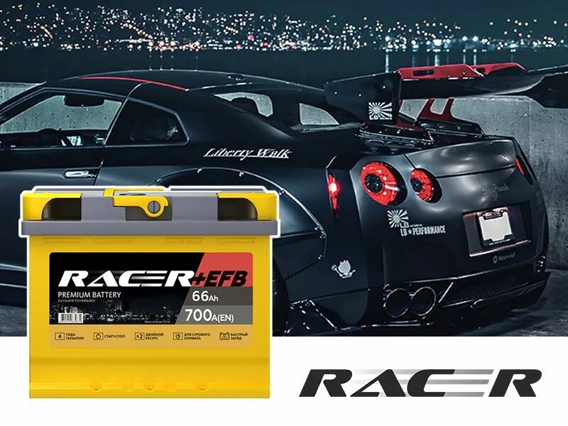 Аккумулятор racer каком. Акб racer. ракер веб. racer efb жигулевск.