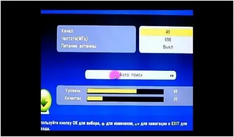 Цифровое телевидение 10 каналов вместо 20
