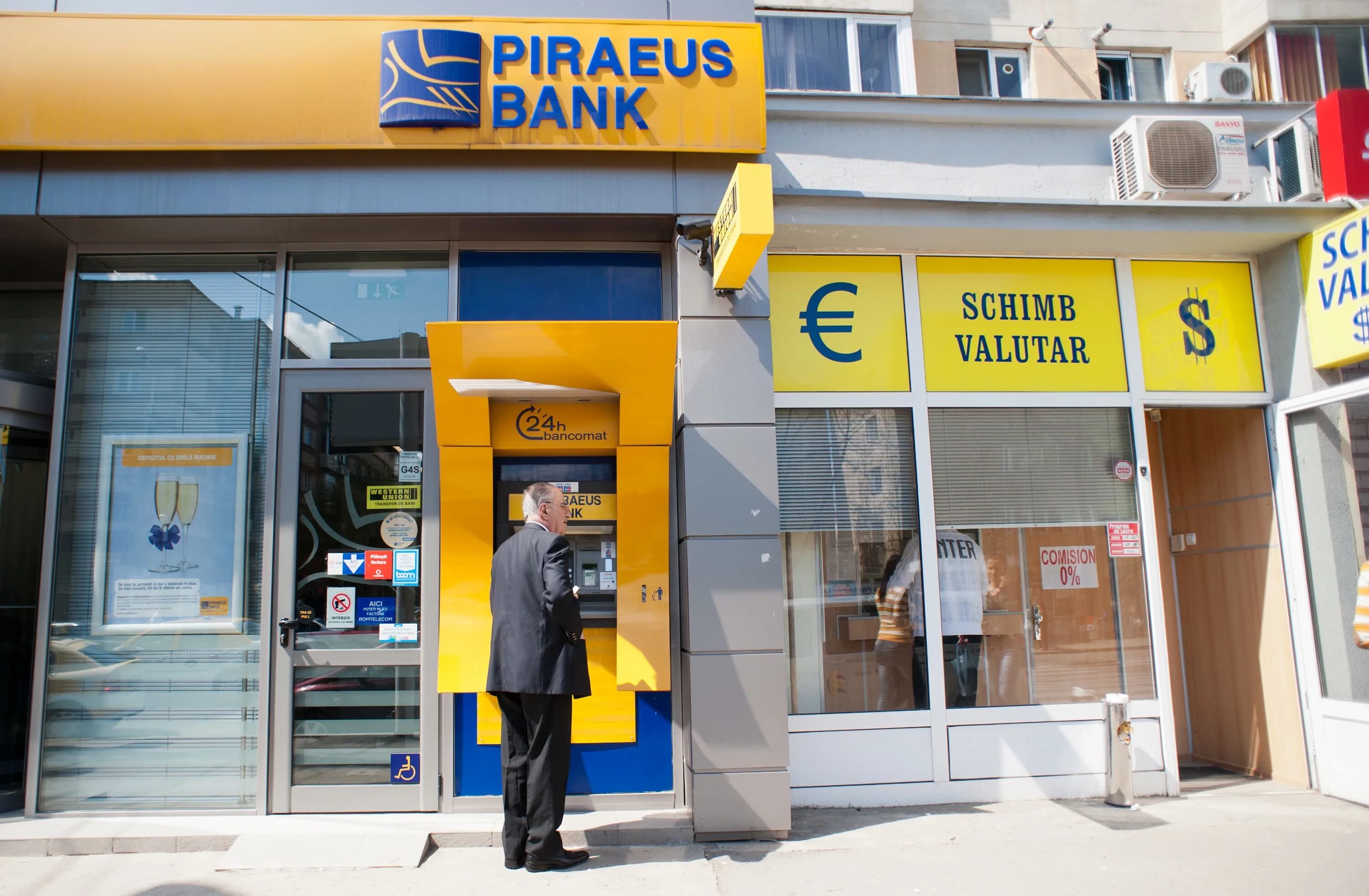 Па банк. Траст банк национальный банк. Банк траст. Мкб банк в перми. Почта банк.