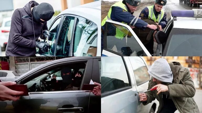 Сколько за угон автомобиля. Угон автомобиля. Кража автотранспорта. Кража из автомобиля. Угонщики автомобилей.