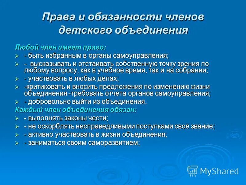 что объединяет людей вступление. выход из объединения. выход из объединения. экономическая стратегия и экономическая политика. выход из объединения.