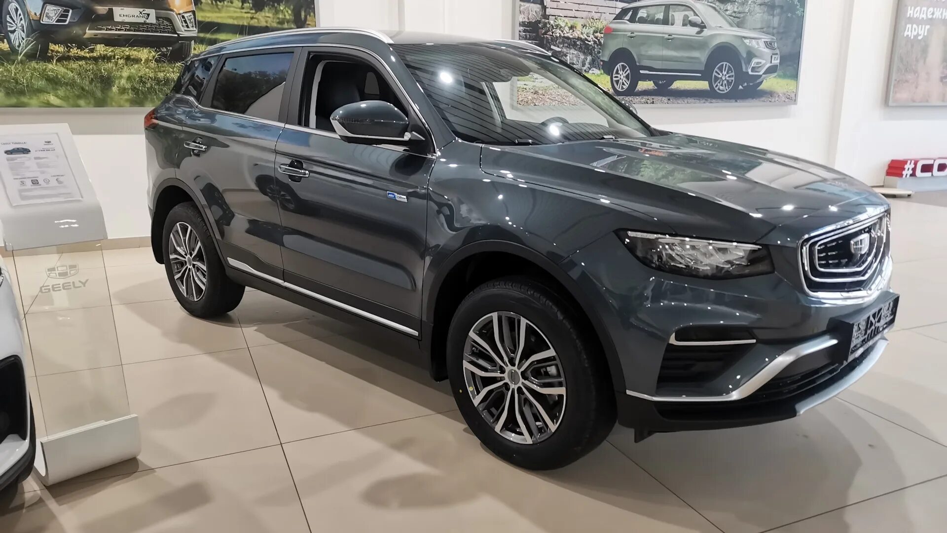 Атлас про отзывы реальных владельцев 2023. Geely Atlas Pro 2023. Geely Atlas Pro 2023 серый цвет. Geely Atlas 2023 цвета. Geely Atlas Pro 2023 цвета.