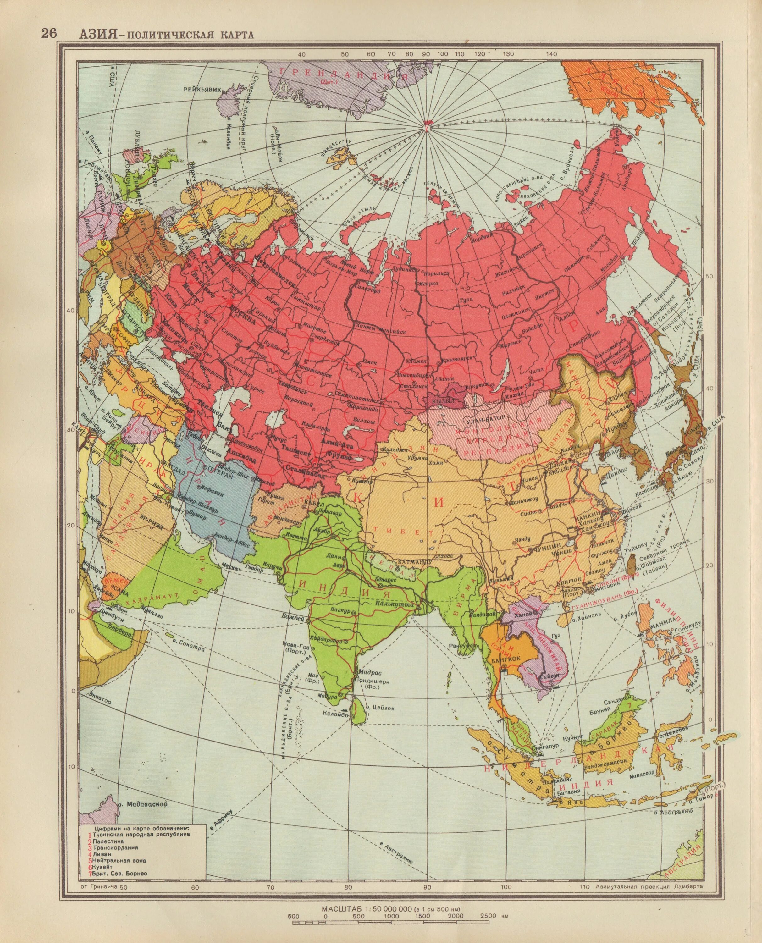 Идея великой азии ссср. Карта Азии СССР. Карта Евразии 19 века. Политическая карта Азии 20 века. Карта Азии 1930 года.