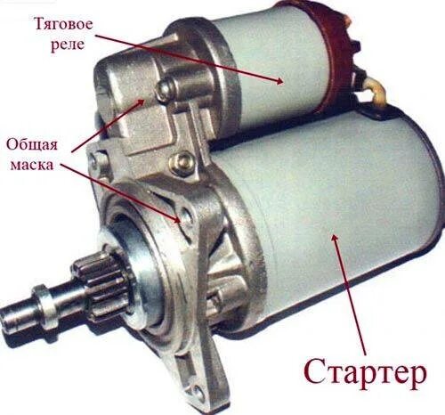 Щелкает стартер ваз 2114. Втягивающий на стартер ВАЗ 2109. Втягивающее ВАЗ 2114. Втягивающий на стартер ВАЗ 2114. Якорь стартера ВАЗ 2114.