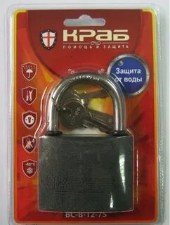 Замок краб