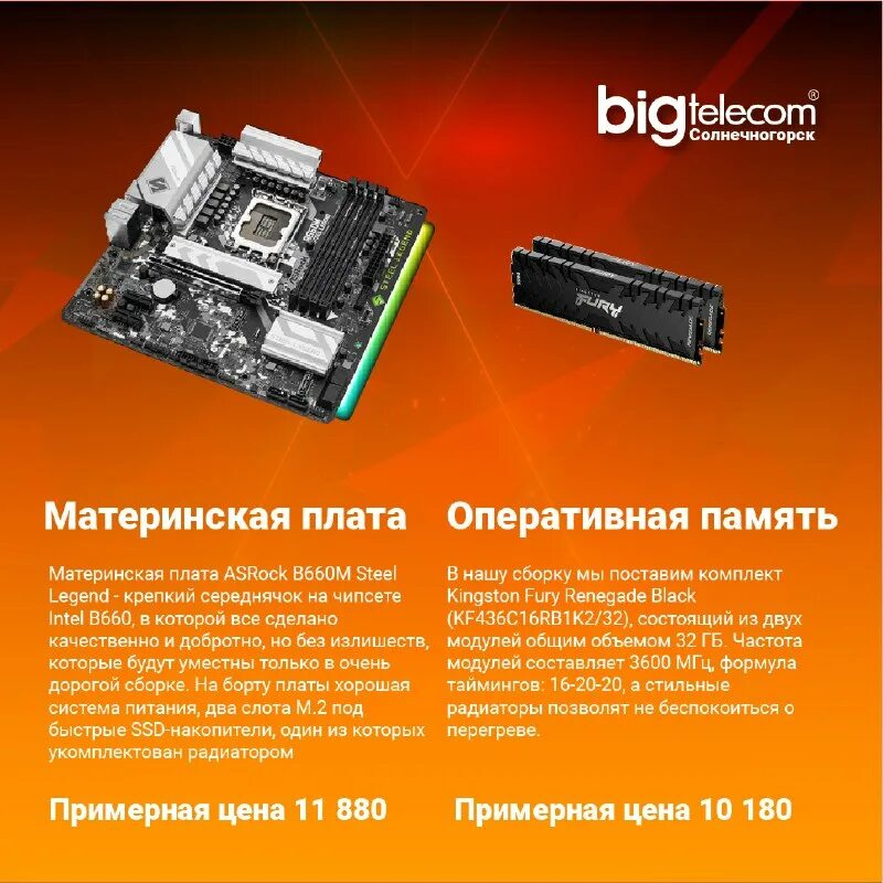 Биг телеком солнечногорск. Bigtelecom солнечногорск. Bigtelecom солнечногорск. Биг телеком солнечногорск. Bigtelecom солнечногорск.