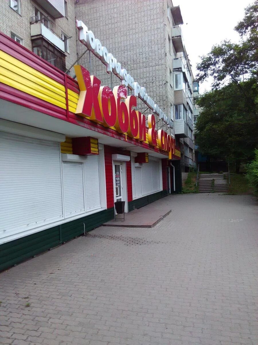Находка ма. Магазин находка контакты. Находка магазин самара. Магазин находка в митино. Магазин находка контакты.