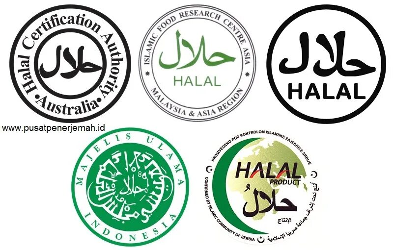 Энергетики халяль. Халяль. Халяль логотип. Halal печать. Халяль надпись.