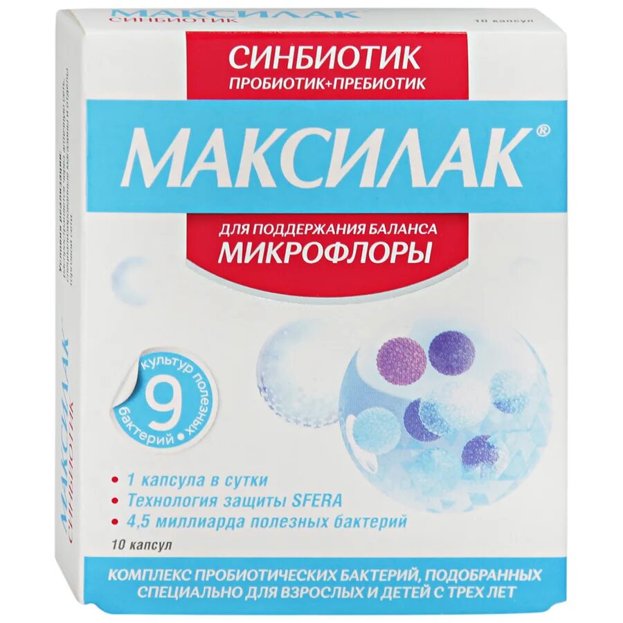 Самый дешевый пробиотик. Максилак (БАД) капс n10. Максилак синбиотик капс 10. Максилак синбиотик капсулы. Пробиотик и пребиотик Максилак.